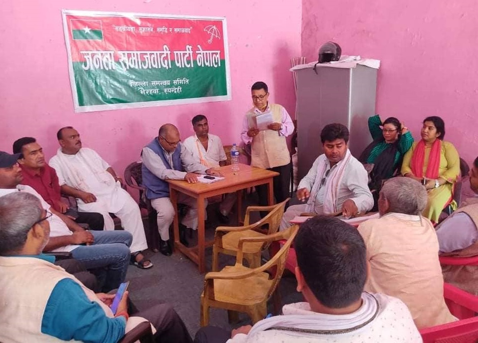रुपन्देही जसपाले भन्यो– गठबन्धनबाहिरका दलसँग पनि सहकार्य हुन्छ